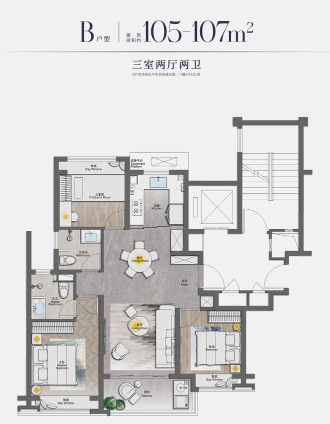 售楼处热线)网站！户型图首发预约看房尊龙凯时app中铁建国贸西派海上((图18)