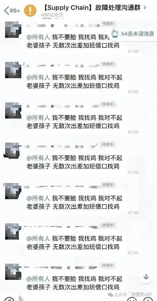 员工自曝：无数次在酒店ZJ尊龙AG网站年薪百万虾皮(图2)